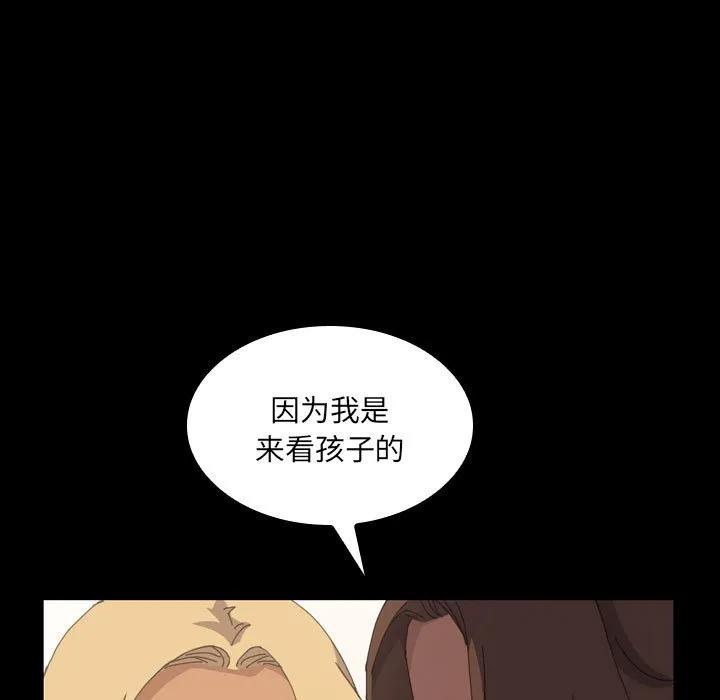 《15分钟(全年龄版)》29 第36页