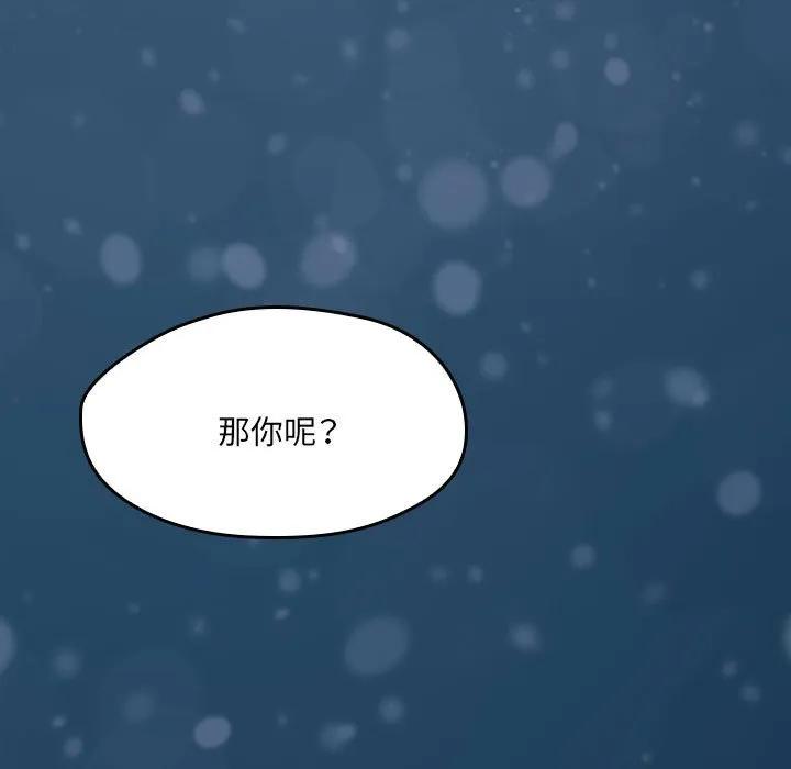 《15分钟(全年龄版)》29 第306页