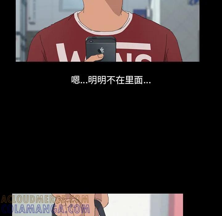 《15分钟(全年龄版)》29 第181页