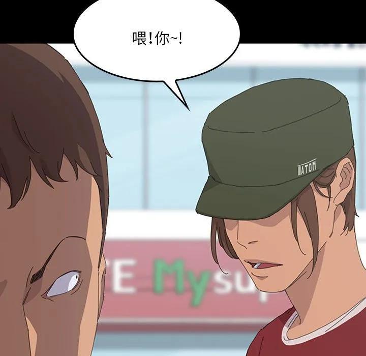 《15分钟(全年龄版)》29 第186页