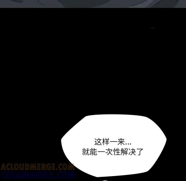 《15分钟(全年龄版)》29 第125页