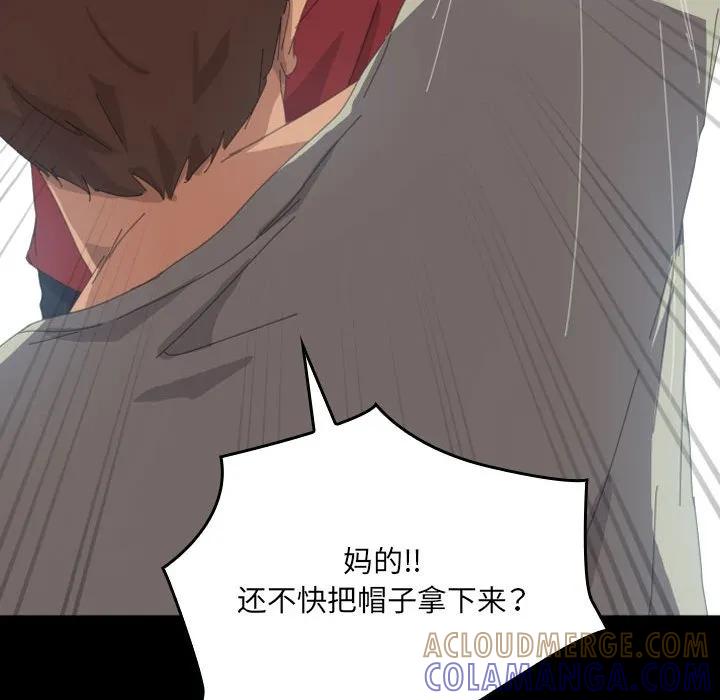《15分钟(全年龄版)》29 第205页