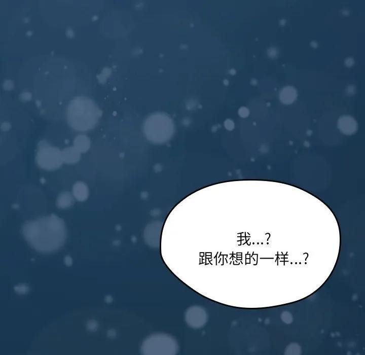 《15分钟(全年龄版)》29 第307页