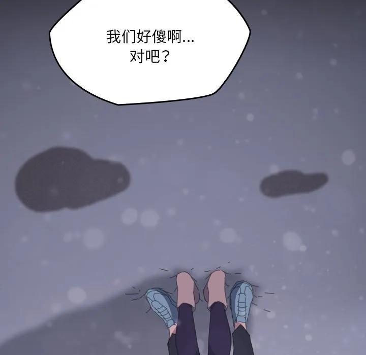 《15分钟(全年龄版)》29 第300页