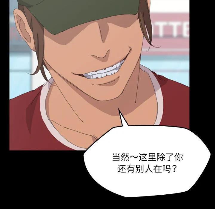 《15分钟(全年龄版)》29 第190页