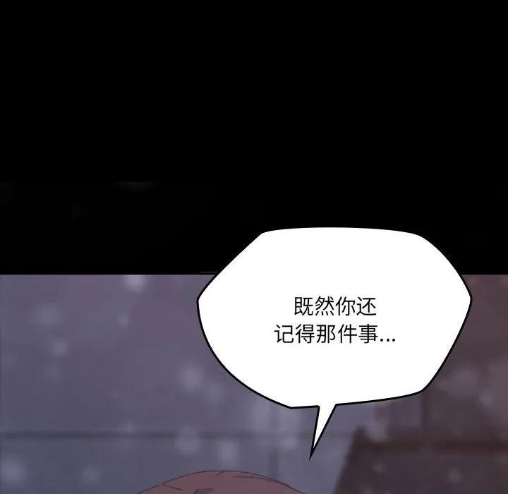 《15分钟(全年龄版)》29 第291页