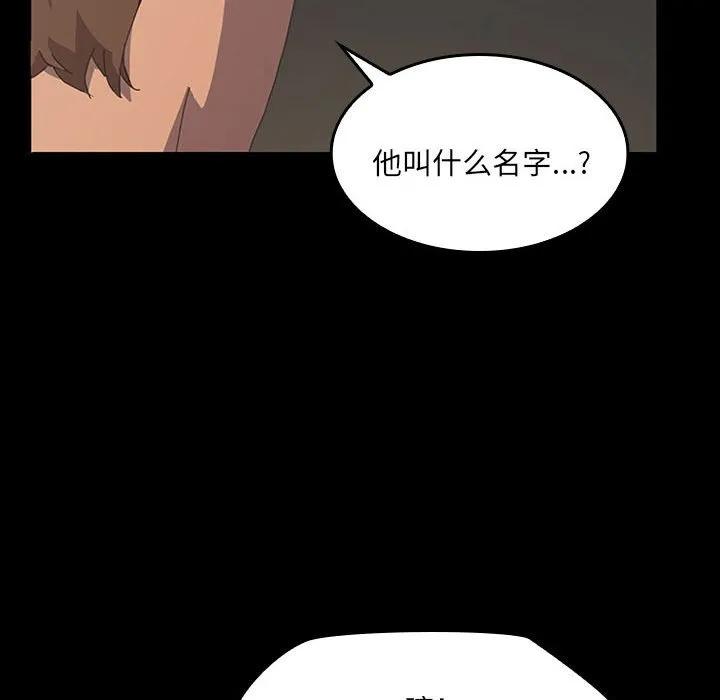 《15分钟(全年龄版)》29 第24页
