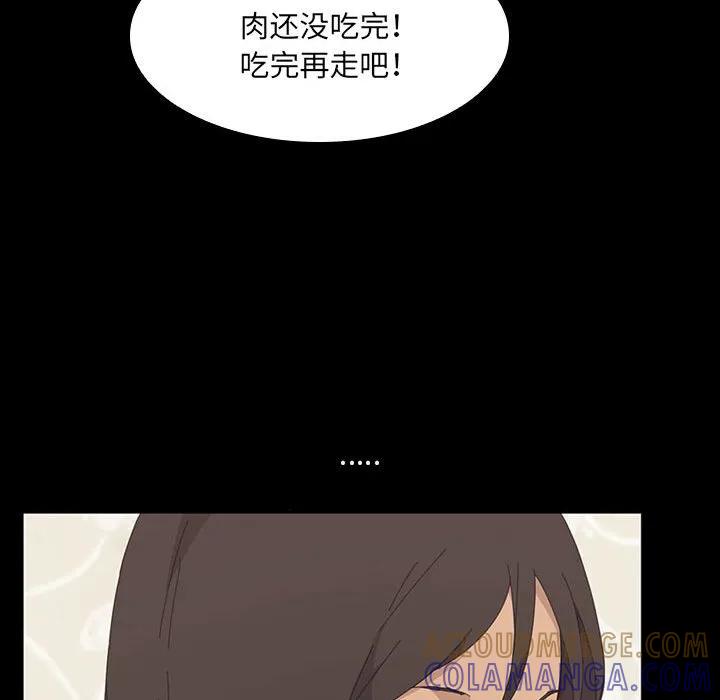 《15分钟(全年龄版)》29 第261页