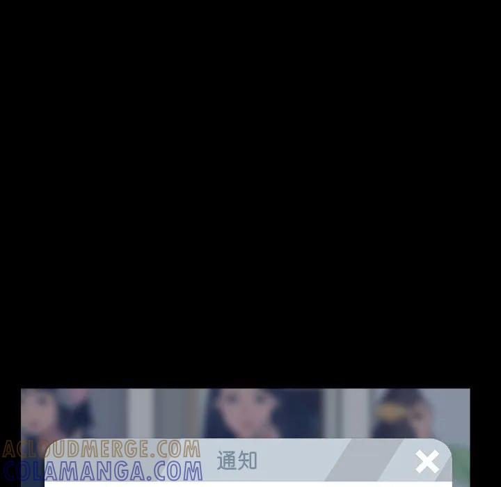 《15分钟(全年龄版)》29 第41页