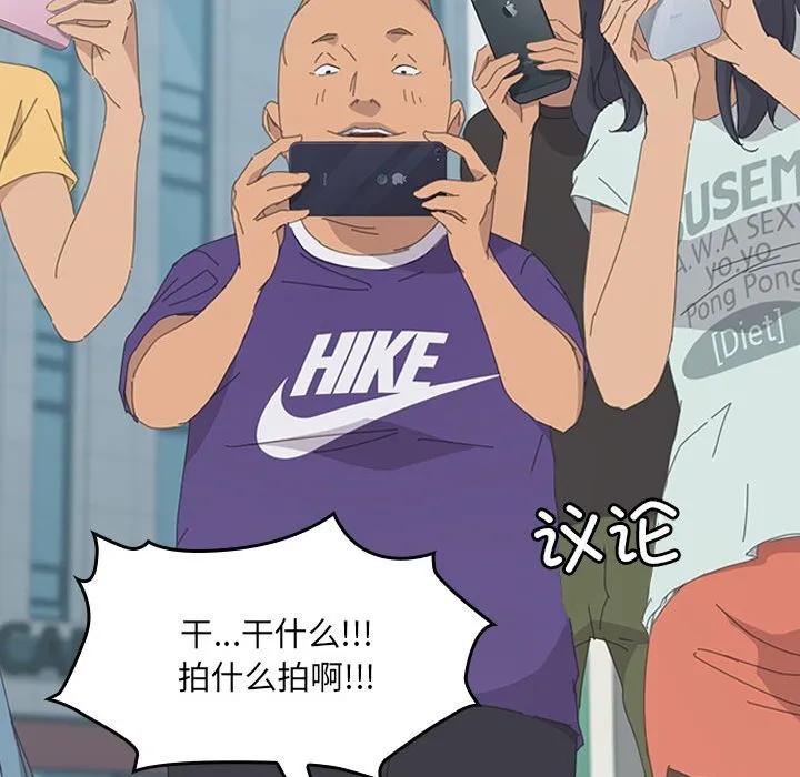 《15分钟(全年龄版)》29 第224页