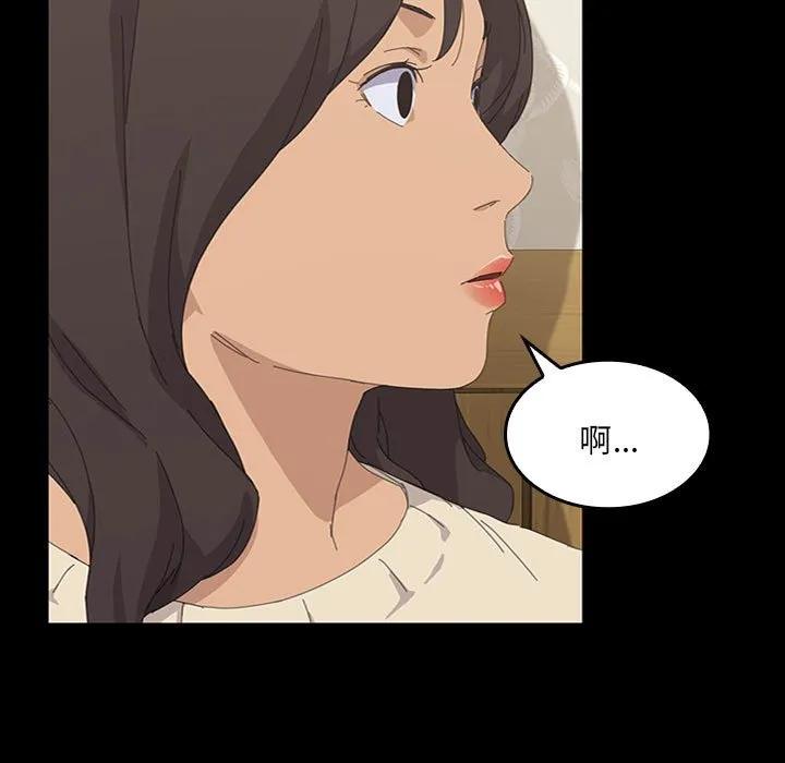 《15分钟(全年龄版)》29 第256页