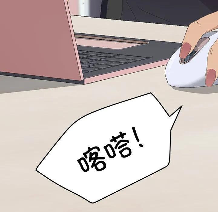 《15分钟(全年龄版)》29 第116页