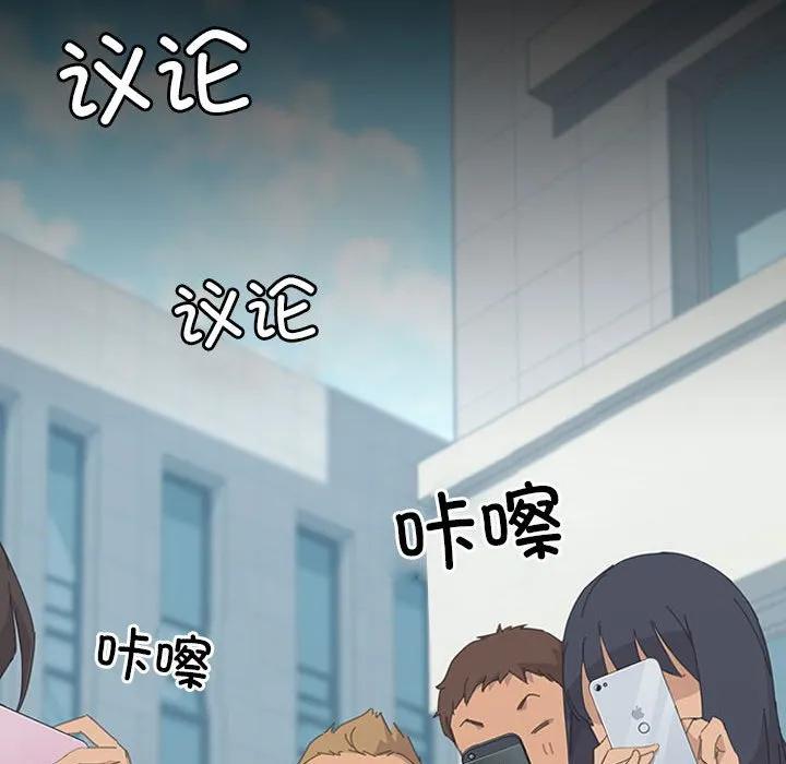 《15分钟(全年龄版)》29 第223页