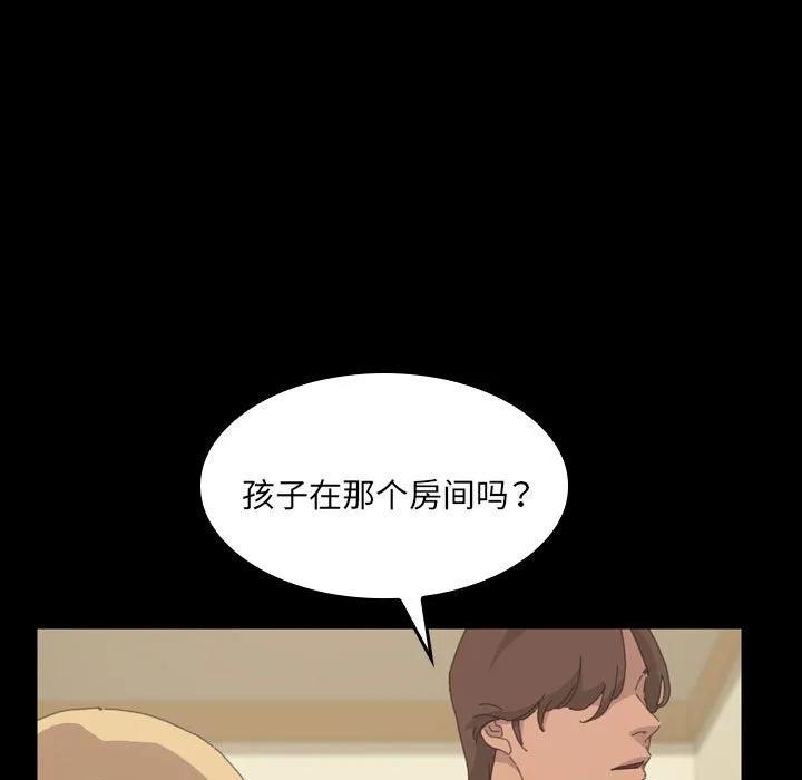 《15分钟(全年龄版)》29 第15页