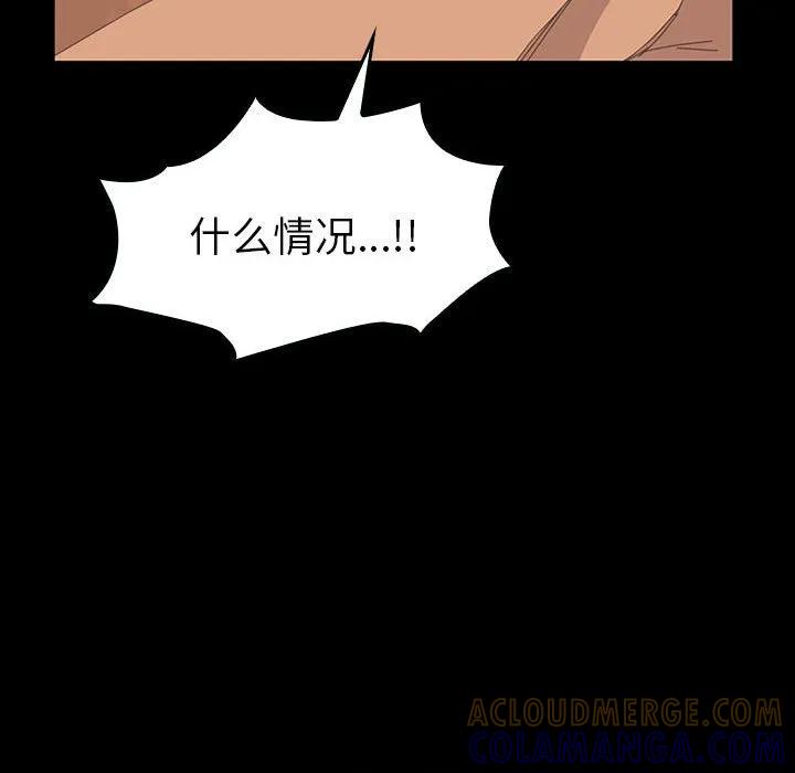 《15分钟(全年龄版)》29 第217页