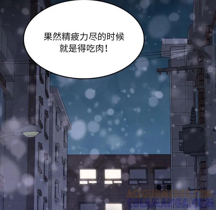 《15分钟(全年龄版)》29 第265页