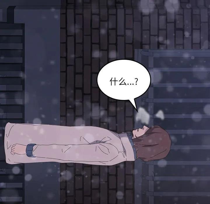 《15分钟(全年龄版)》29 第274页
