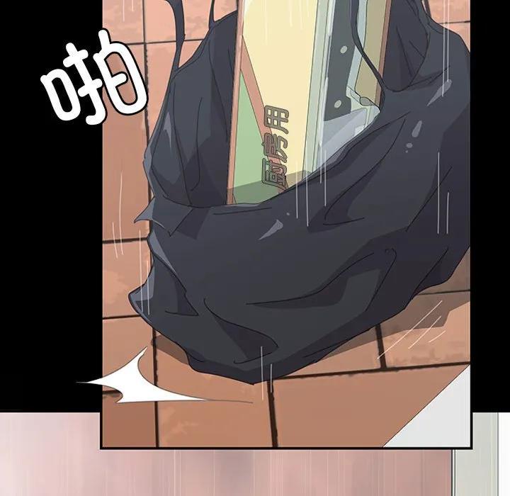 《15分钟(全年龄版)》29 第207页