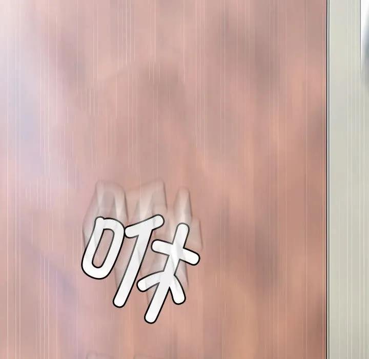 《15分钟(全年龄版)》29 第208页