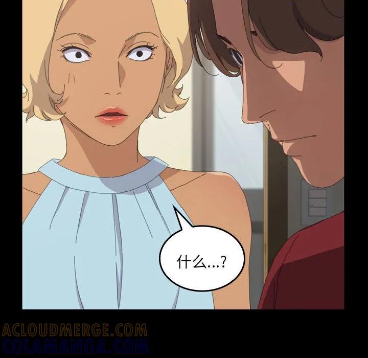 《15分钟(全年龄版)》29 第37页