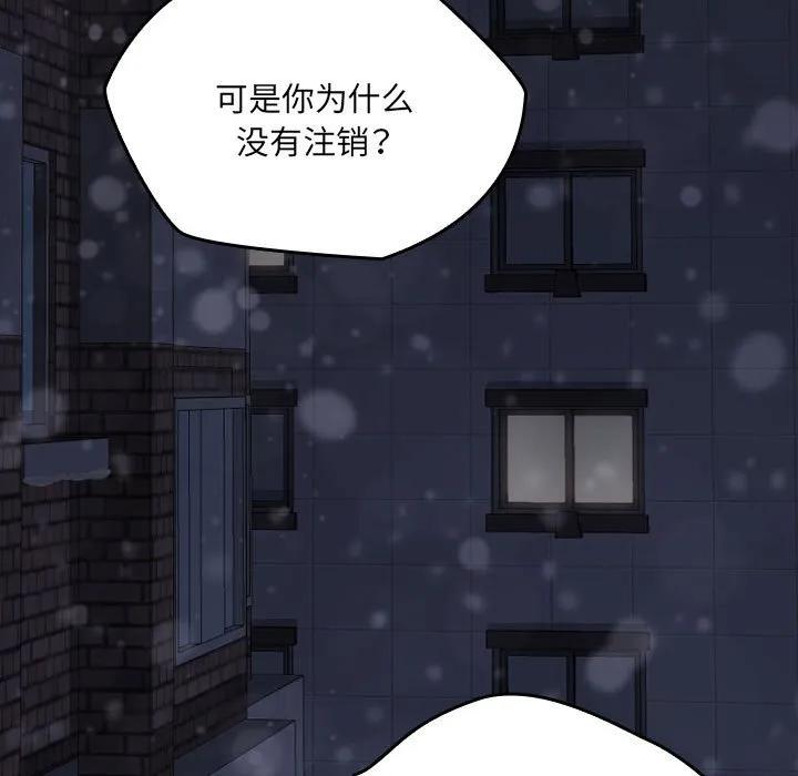 《15分钟(全年龄版)》29 第304页