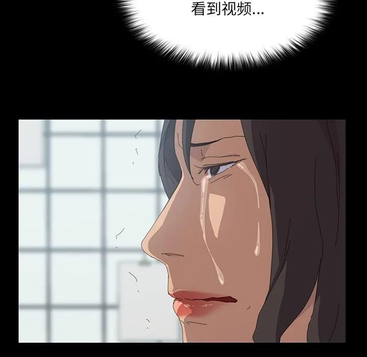 《15分钟(全年龄版)》29 第98页