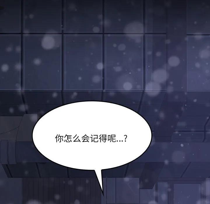 《15分钟(全年龄版)》29 第272页