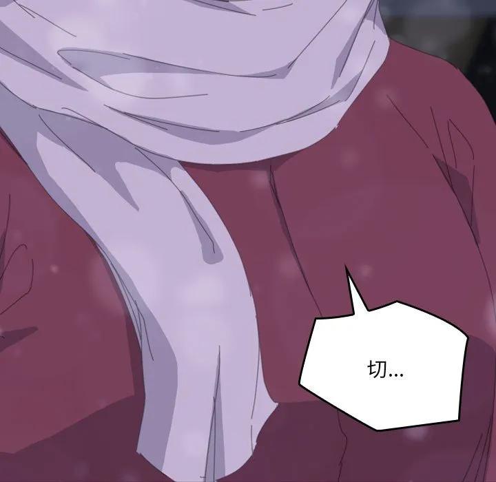 《15分钟(全年龄版)》29 第298页