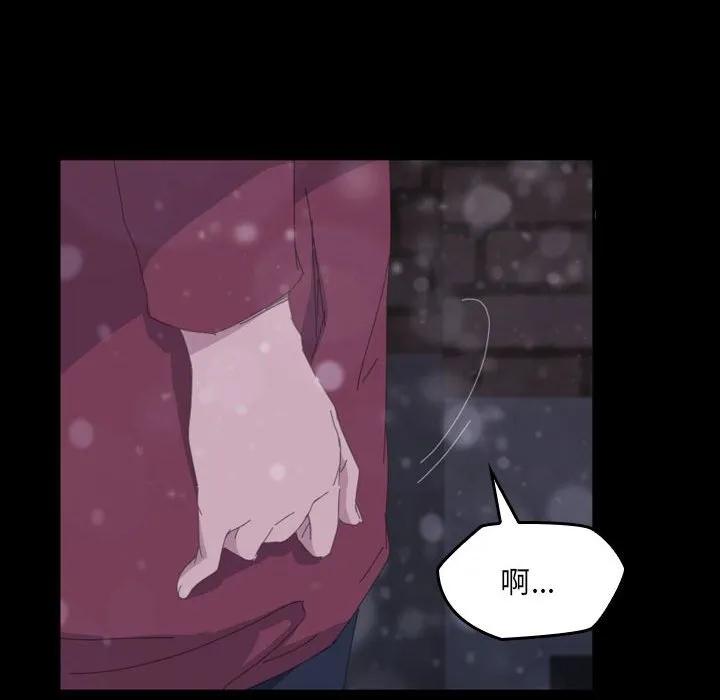 《15分钟(全年龄版)》29 第287页