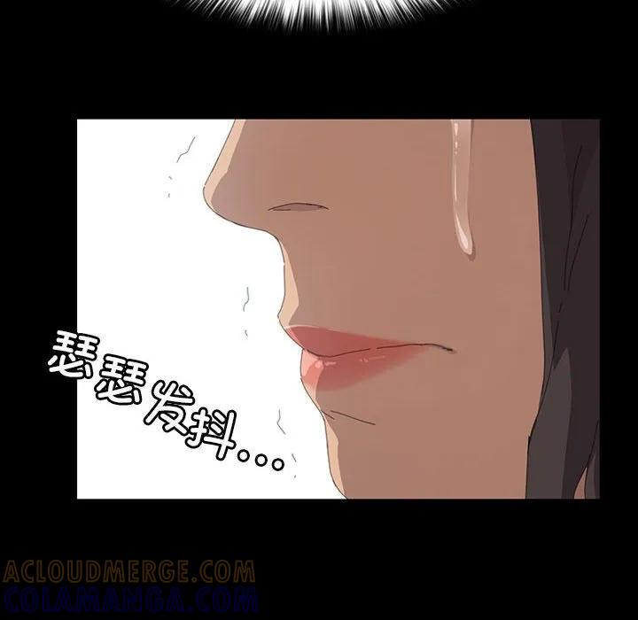 《15分钟(全年龄版)》29 第81页