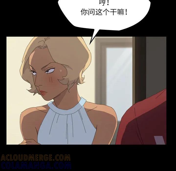 《15分钟(全年龄版)》29 第25页