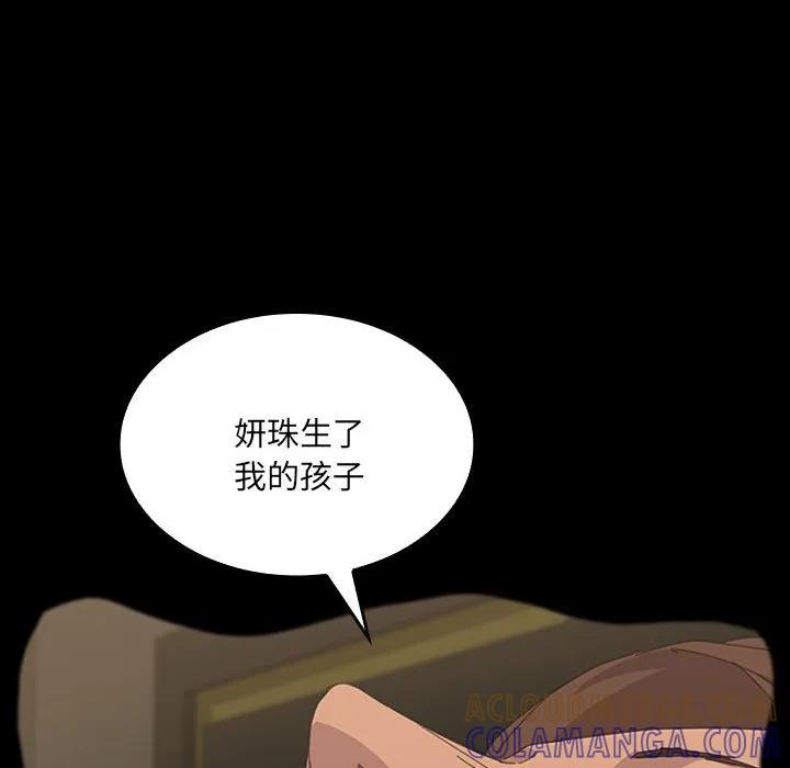《15分钟(全年龄版)》29 第61页