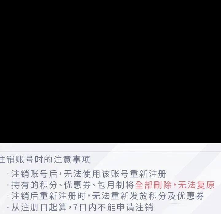 《15分钟(全年龄版)》29 第102页