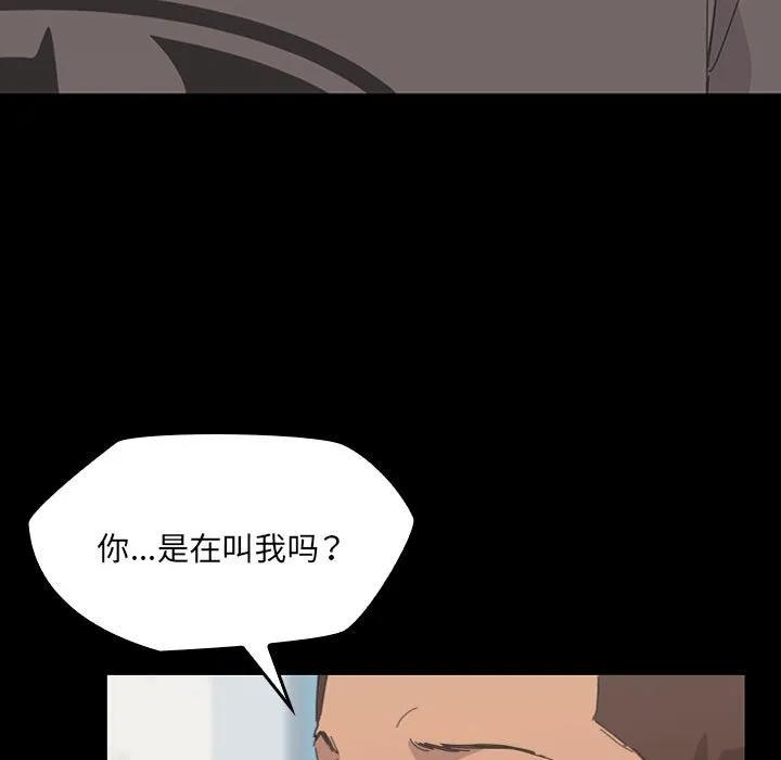 《15分钟(全年龄版)》29 第188页