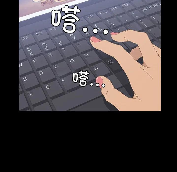 《15分钟(全年龄版)》29 第83页