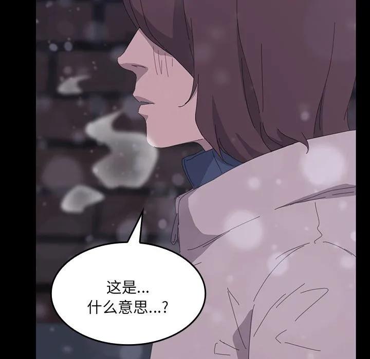 《15分钟(全年龄版)》29 第278页