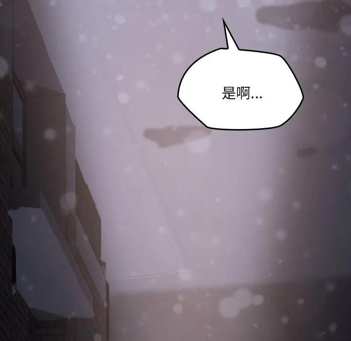 《15分钟(全年龄版)》29 第302页