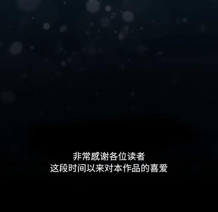 《15分钟(全年龄版)》29 第312页
