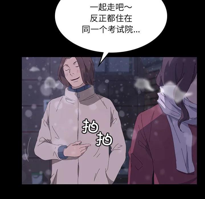 《15分钟(全年龄版)》29 第267页