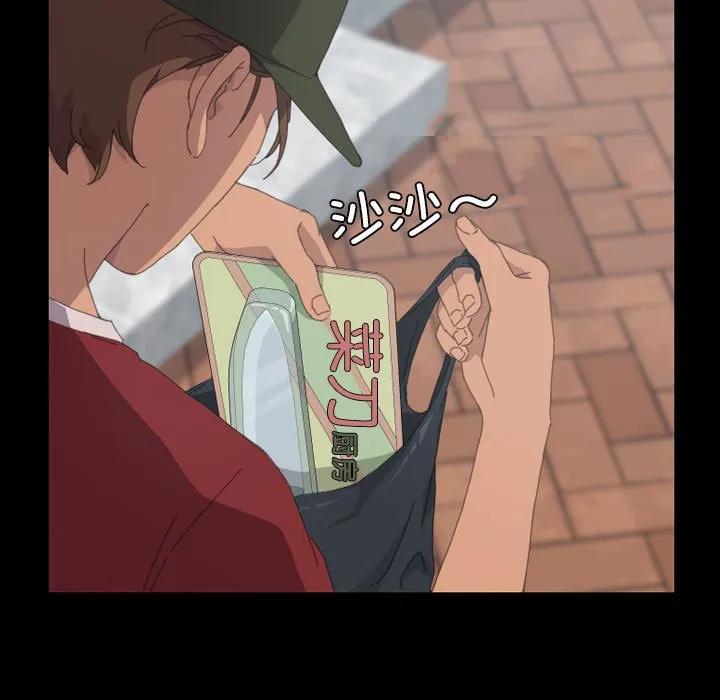 《15分钟(全年龄版)》29 第122页