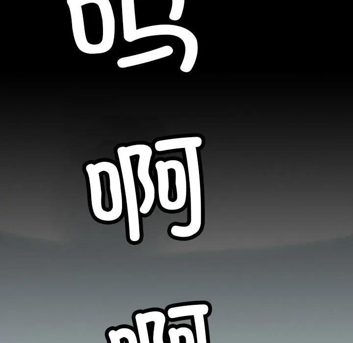 《15分钟(全年龄版)》29 第111页