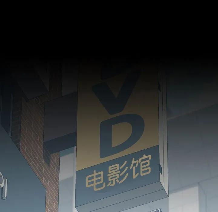 《15分钟(全年龄版)》29 第127页