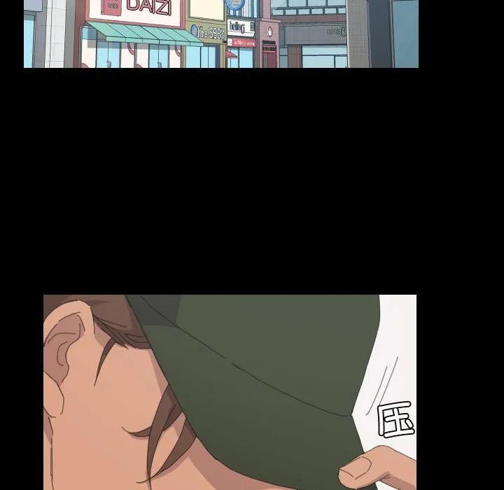 《15分钟(全年龄版)》29 第120页