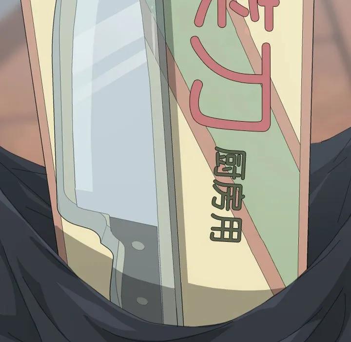 《15分钟(全年龄版)》29 第124页