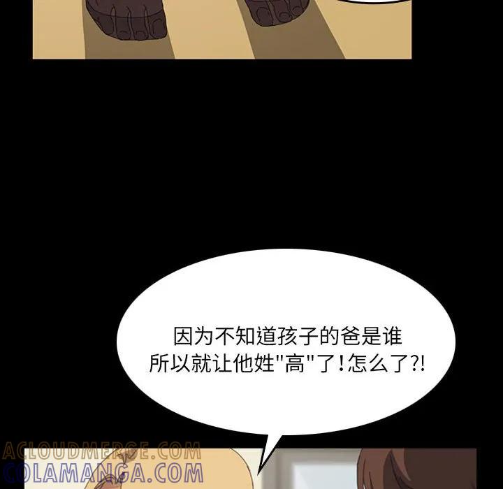 《15分钟(全年龄版)》29 第33页