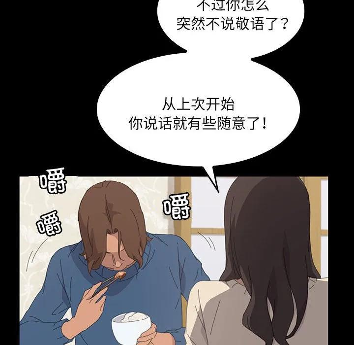 《15分钟(全年龄版)》29 第252页