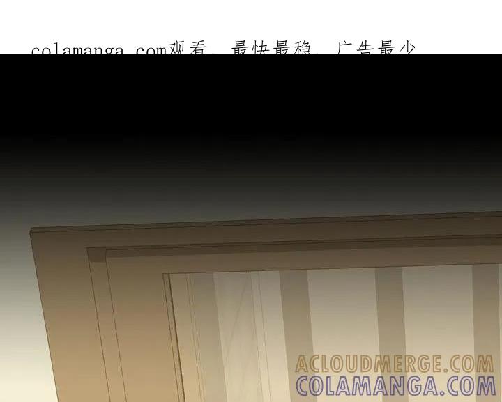 《15分钟(全年龄版)》29 第1页