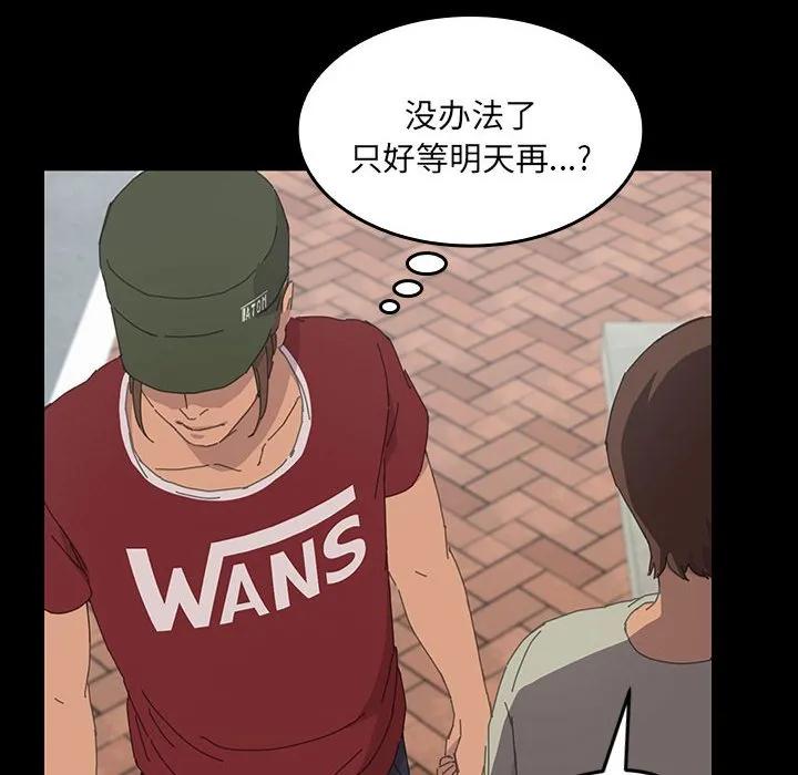 《15分钟(全年龄版)》29 第183页