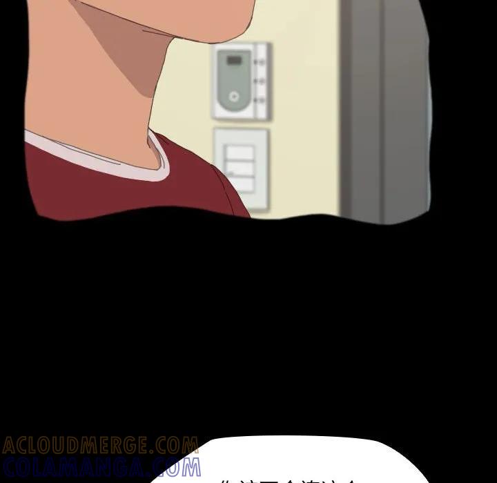 《15分钟(全年龄版)》29 第141页