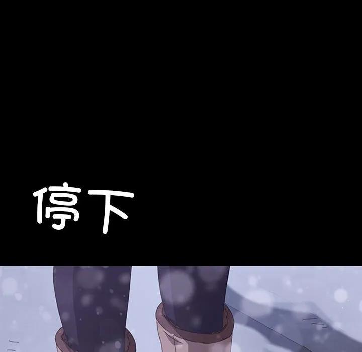 《15分钟(全年龄版)》29 第268页